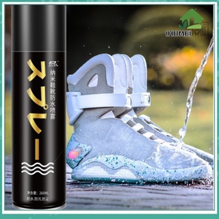 best shoe protector spray for nikes