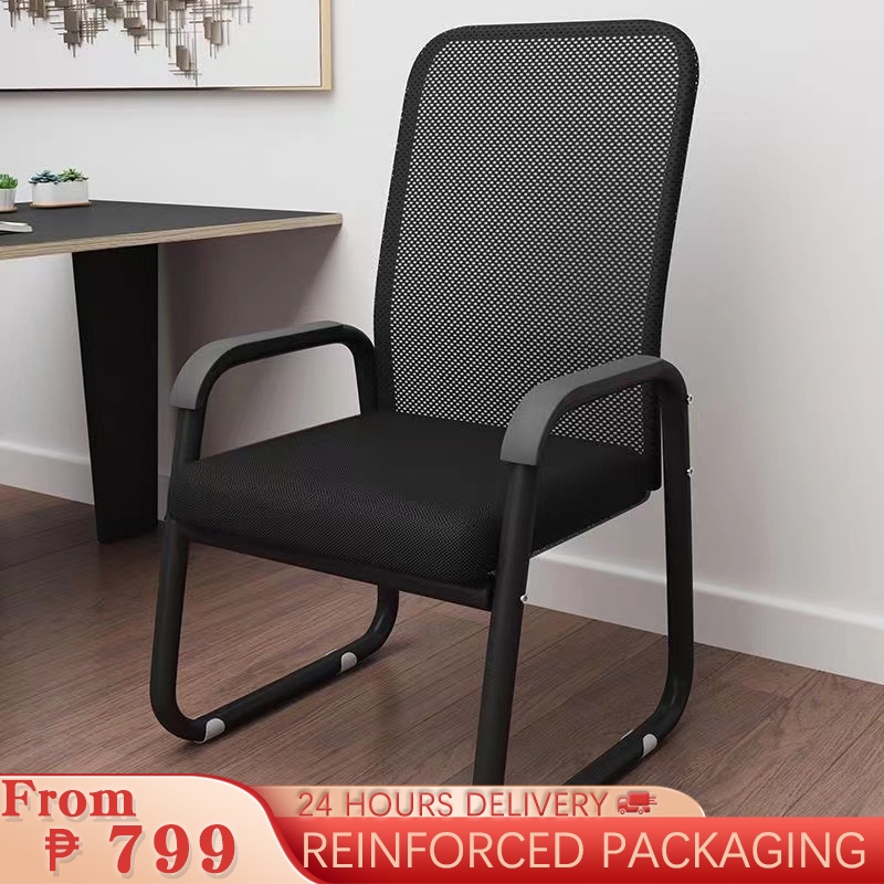 Ergonomic Mesh Office Chair Breathable Sponge Home Computer Backrest