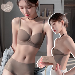 Half-Cup Women Small Breasts Push Up To Look Big No Steel Ring Strapless Tube Top Seamless Underwear