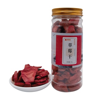 Frozen dried strawberry(50g) snacks are nutritious, healthy, delicious and high-quality