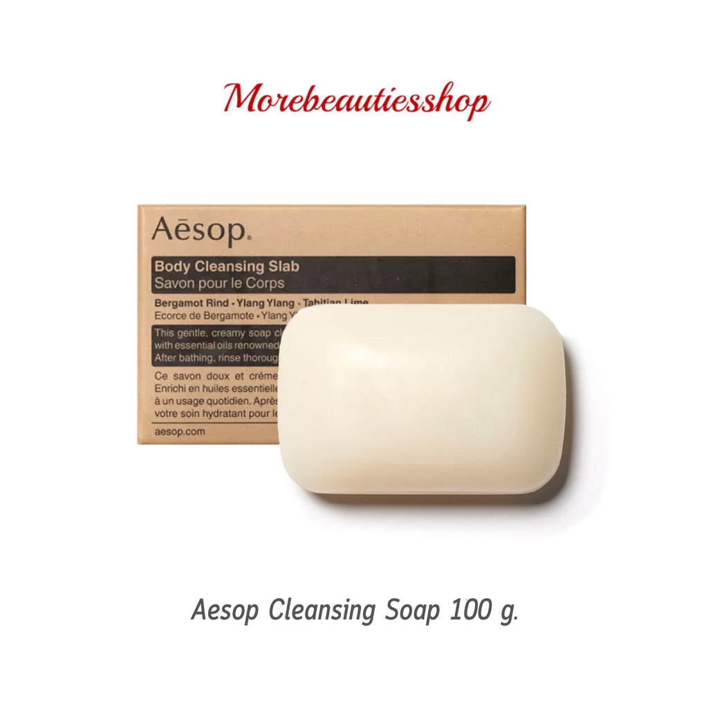 Aesop Cleansing Soap 100 G. Shopee Philippines