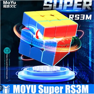 ORIGINAL Super RS3M Magnetic Ball Core MagLev MoYu 2021 3x3x3 Cubing Gan Rubiks Gan Rubik’s Cube