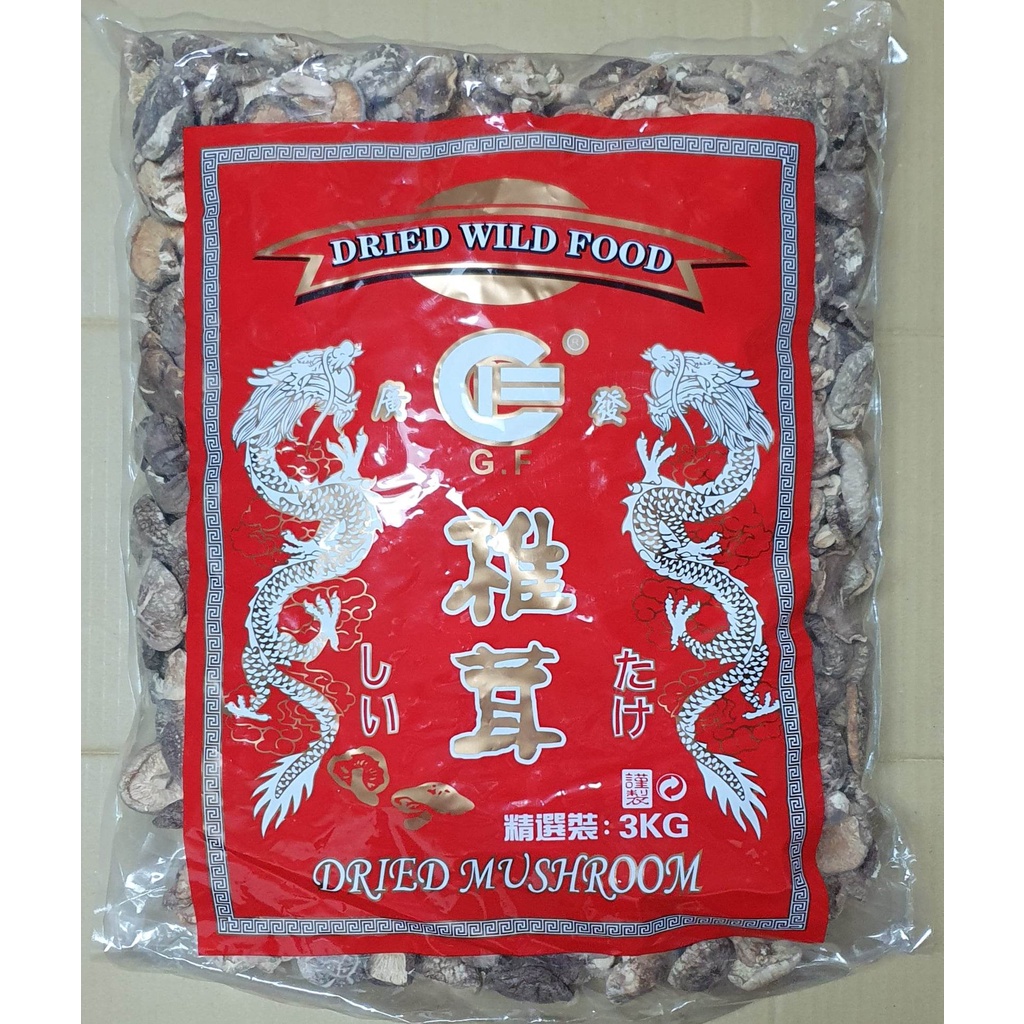 Dried Shiitake Mushroom 3 Kilogram Shopee Philippines