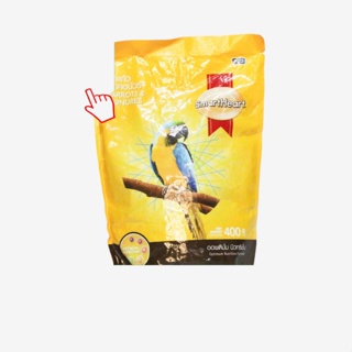 CODNEW◎Smartheart Parrot and Conures Food (1kg)