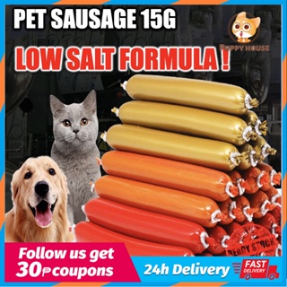 15g pet sausage for cat dog sausage pet snack cat dog training sausage