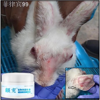 Pets Medication30g Mange Treatment for Rabbit Ointment Pet Skin Disease Cure Fast and Effective Brim