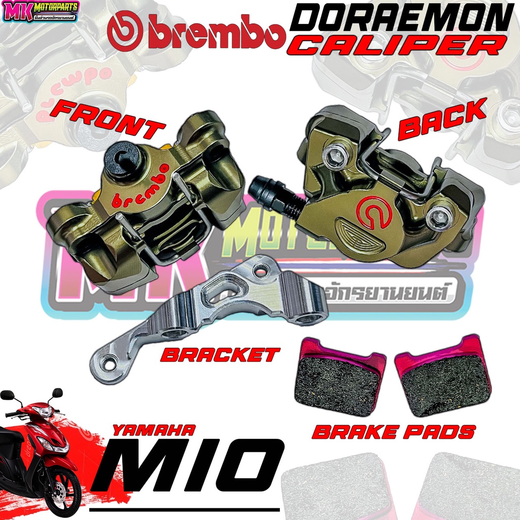 Doraemon Brake Caliper with Bracket for Mio Sporty / Mio 115 ( 20a Copy