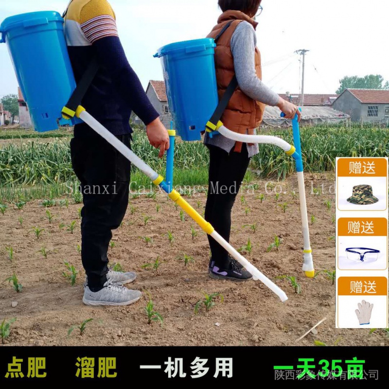 IJQD Agricultural Corn Fertilizer Applicator Chaser Knapsack Multi ...