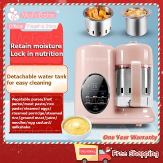 Mafababe 5 in 1 Baby Food Processor Heating/Steam/Defrost/Blend Can Cook Rice/Porridge/Sterilizer
