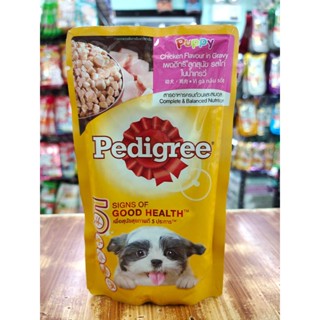 Pedigree Wet Dog Food pouches 80-130 g #6