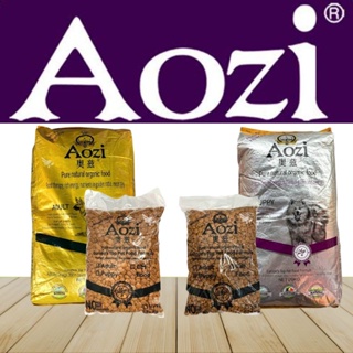 Aozi Pure Natural Organic Beef Dog Food ADULT/PUPPY 1kg (Repacked)