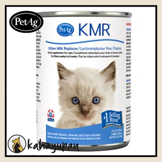Pet Ag KMR Kitten Milk Replacer (340g)