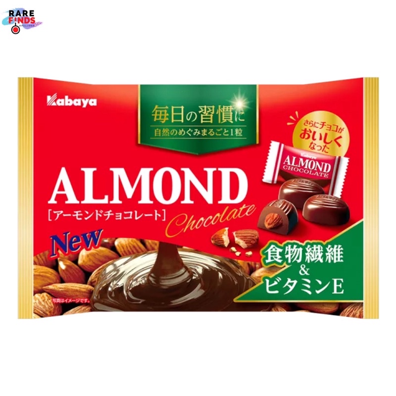 KABAYA Almond Chocolate Japan Shopee Philippines