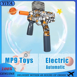 Gel Blaster Gun Toys for 12yrs+ Boys fun pop Electric Rechargeable AUTO Outdoor Toys Fast Delivery