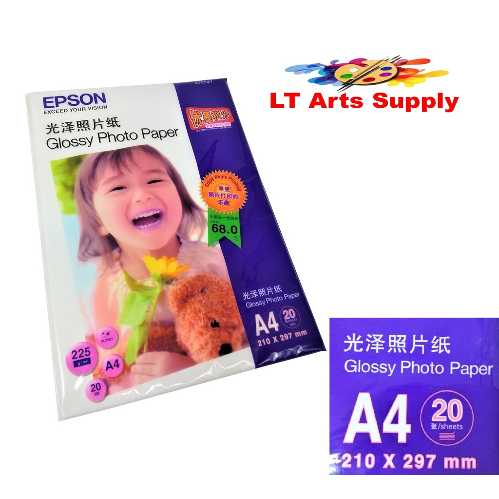20 Sheets Epson Glossy Photo Paper A4 Size 210gsm Shopee Philippines