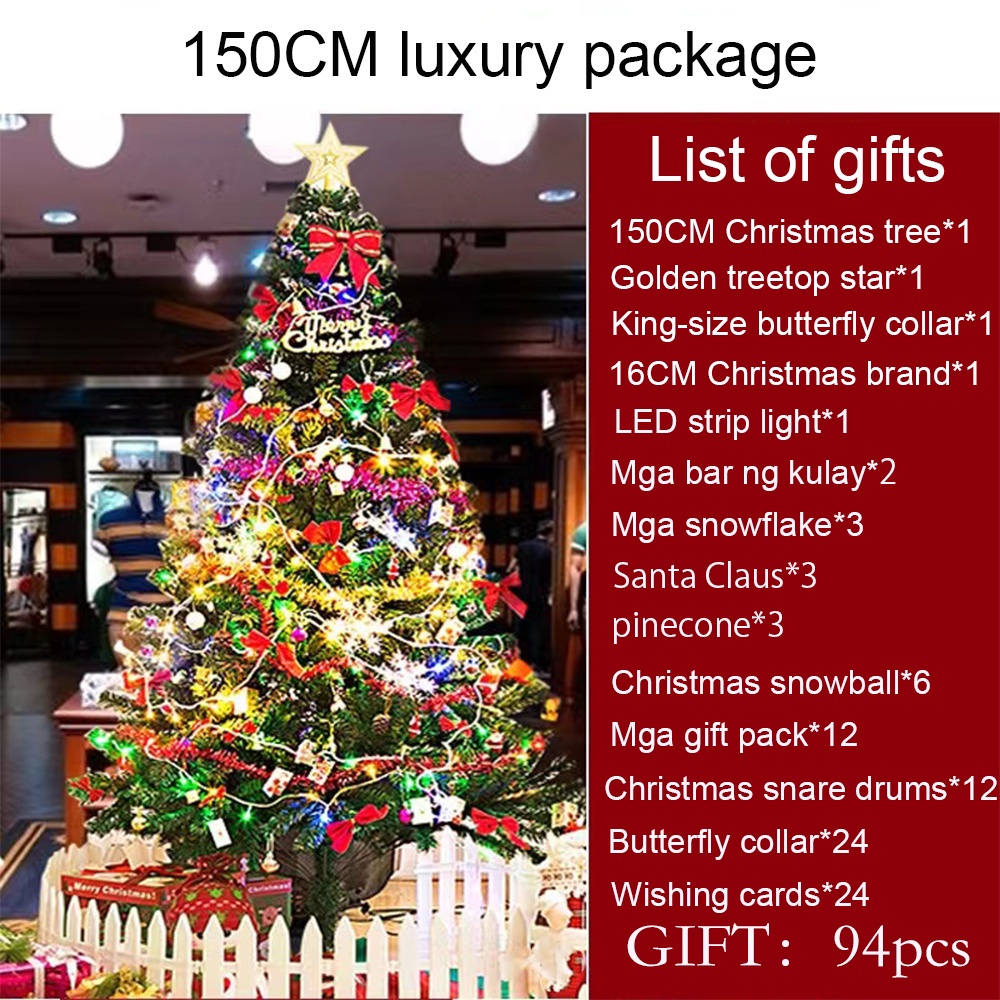 Christmas tree set Christmas day decorations 150cm Christmas tree