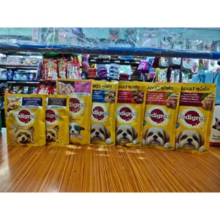Pedigree Wet Dog Food pouches 80-130 g #1