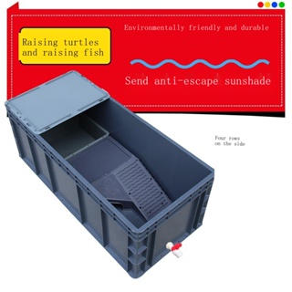 Plastic turtle tank turnover box with sun terrace fish tank open type special box for turtle breedin