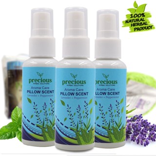 ✷✒✓Precious Natural Pillow Lavender & Peppermint Scent Set 3