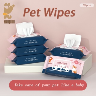 80pcs Pet  Wipes Dog Cat Multifunctional Grooming Wet Tissues for Cleaning