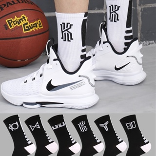 Basketball Socks Men's High Top NBA Mid Barrel Practical Training Elite socks Black White socks