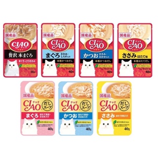 cat food Ciao Cat Wet Food Toppers / Ciao Pouch Soup 40g