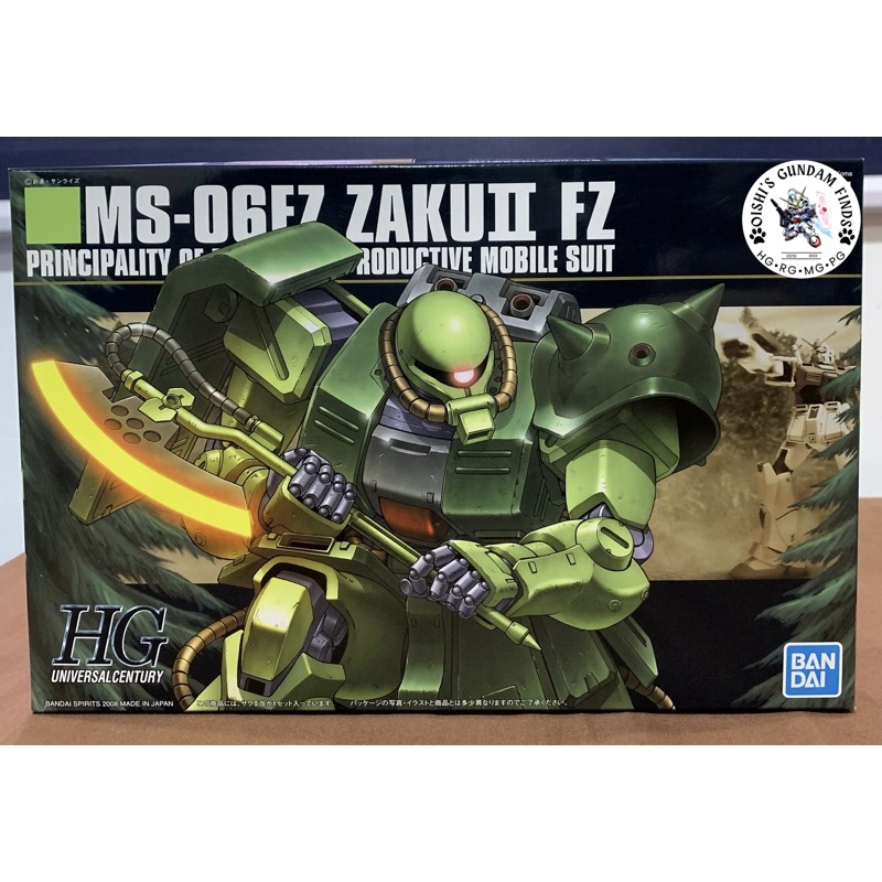 HG 1/144 Zaku II FZ. | Shopee Philippines