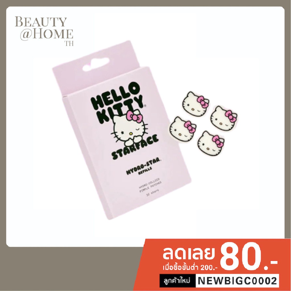 ! STARFACE x Hello Kitty HydroColloid Pimple Patches 32pcs Shopee