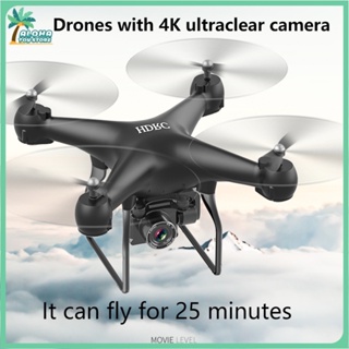 H12 4K HD Drones with Camera Ultra HD Foldable RC Drone Quadcopter Camera Smart Selfie Device Drone