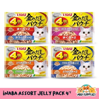 pet food pet food topper ☸Inaba Ciao Churu Jelly Assort Pack Wet Cat Food Pouch 60g (4 pcs per pack)