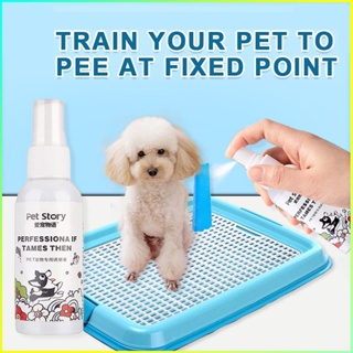 【COD】Potty Spray Training Dog 50ml Pet Defecation inducer Pet Dog Pee Inducer Guided Toilet Training