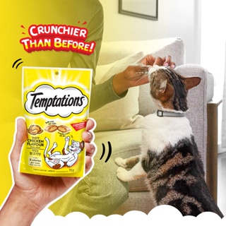 Temptations Cat Treats (3-Pack), 75G. For Cats In Tasty Chicken Flavor`