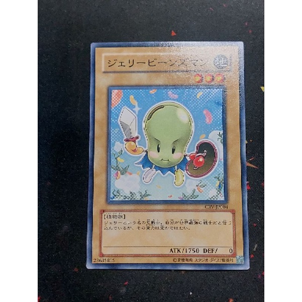 jerry bean yugioh ocg japan Shopee Philippines