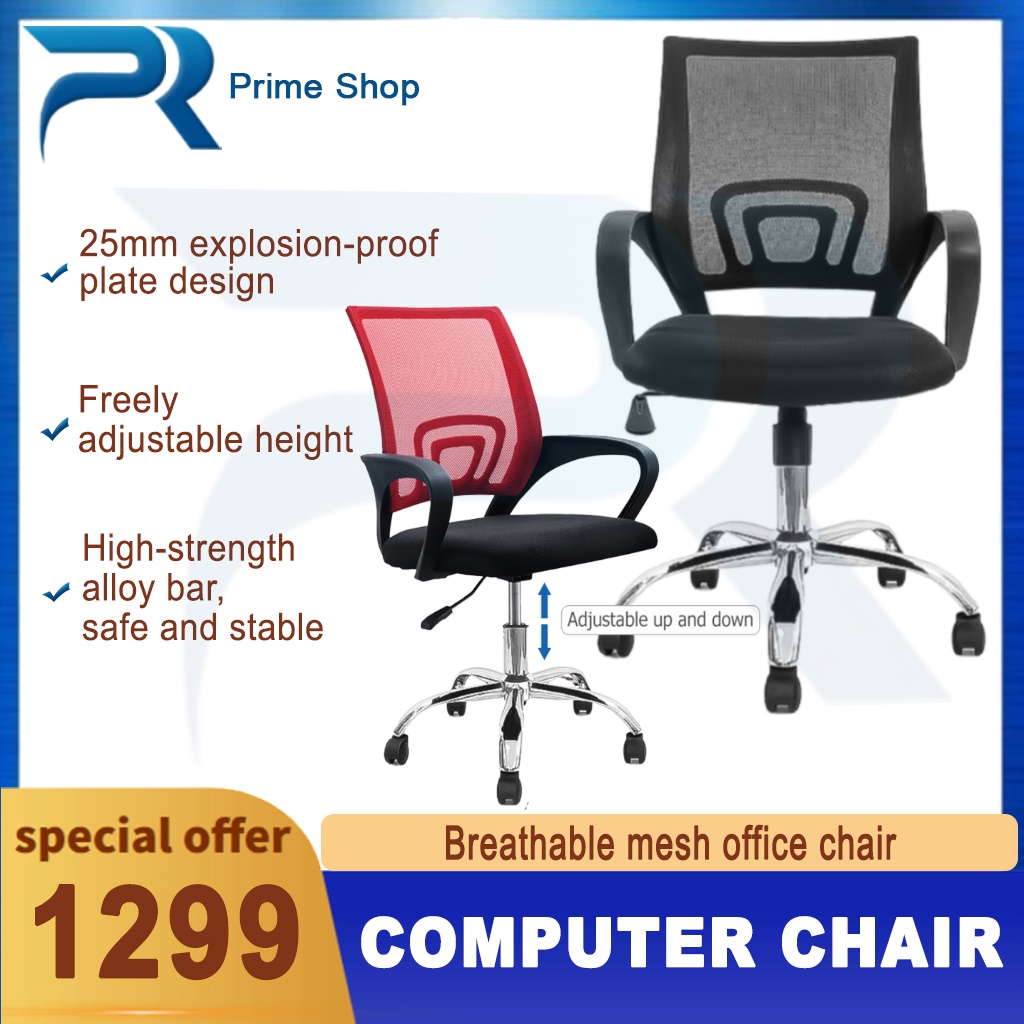 Computer chair game chair home office chair high elasticity breathable  microcirculation sedentary | Shopee Philippines