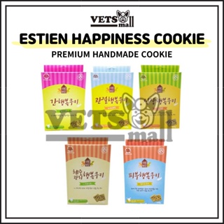 [Estien / BUNDLE OF 3] HANDMADE HAPPINESS COOKIES, Functional snakcs for dogs and cats, Korean premium handmade pet treats