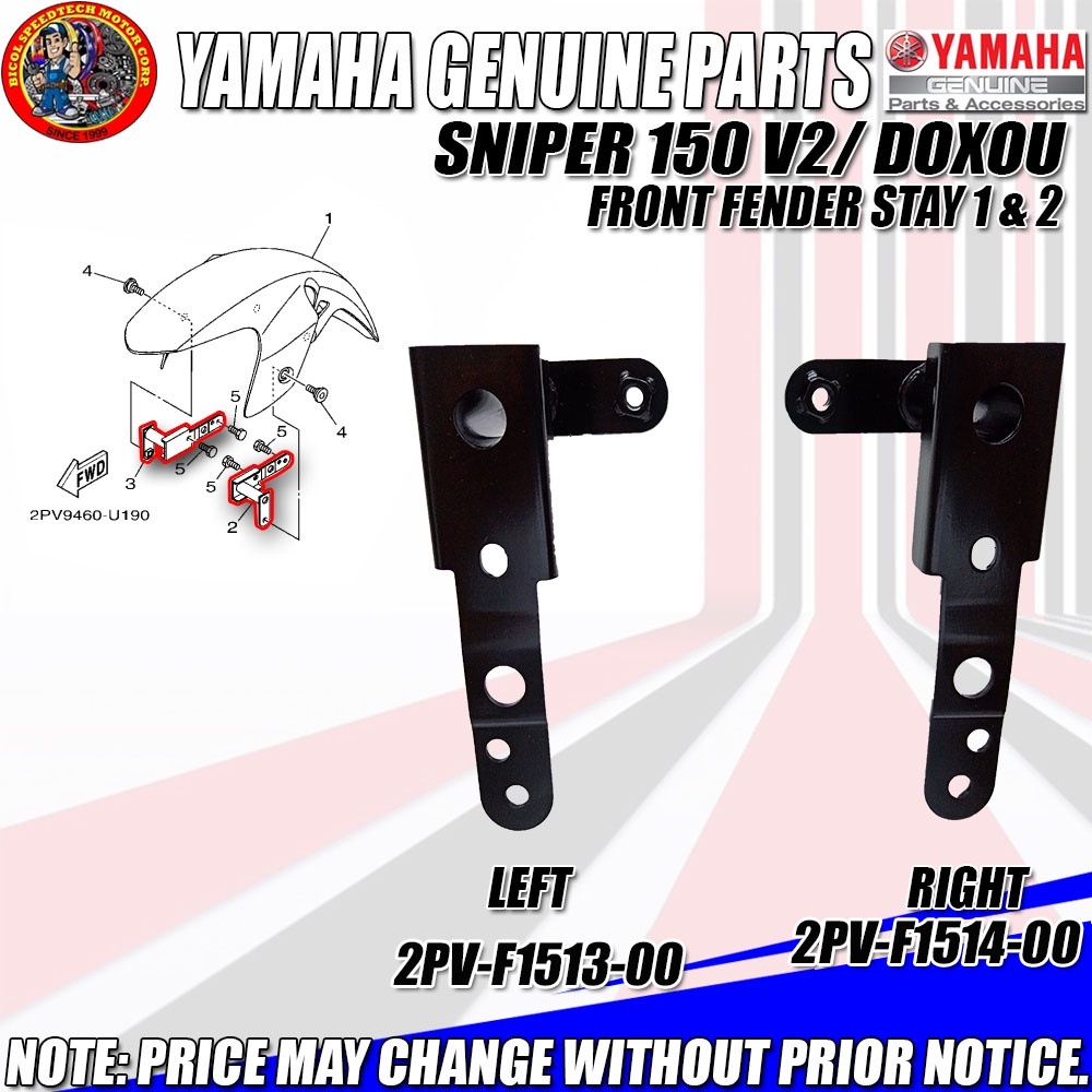 sniper-150-v2-doxou-front-fender-stay-1-2-ygp-genuine-2pv-f1513