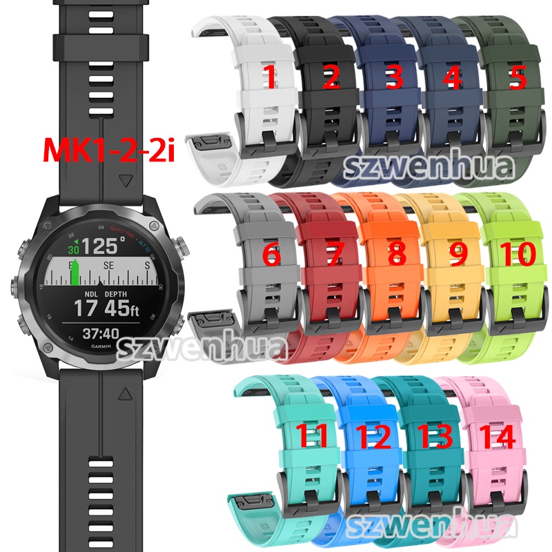 QuickFit Silicone Strap Watch Bands For Garmin Descent MK1 Mk2i 2