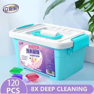 120PCSLaundry Beads Detergent Capsules Ball Wash Beads Laundry Long Fragrance 3IN1 Powerful Cleaning