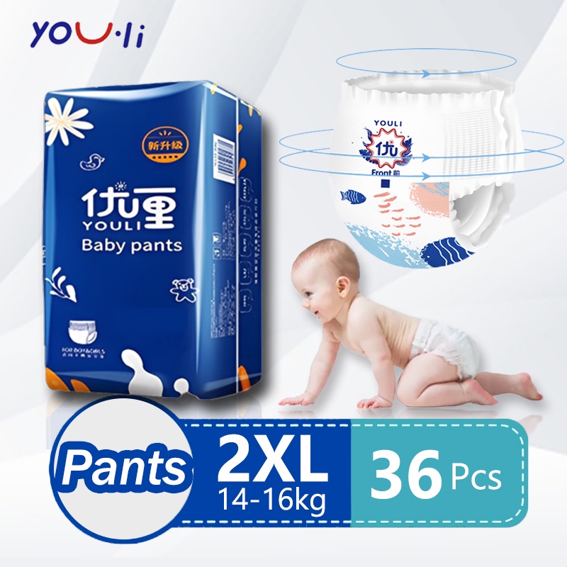 [Youli] Baby Diaper Pants/Pull-ups XXL 36 Pcs Cottony Soft Breathable ...