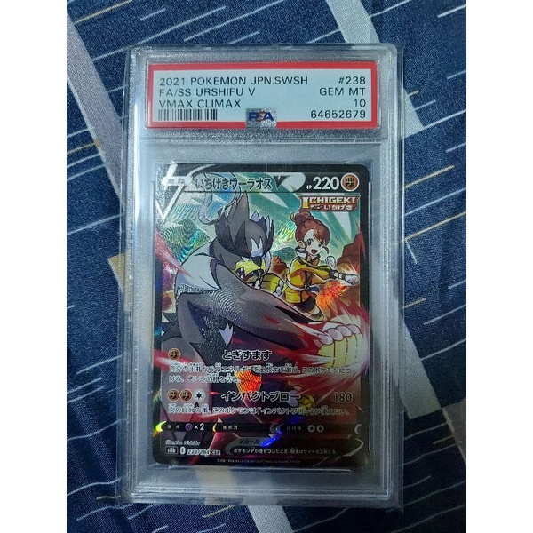 PSA 10 Urshifu V Japanese Pokemon Card | Shopee Philippines