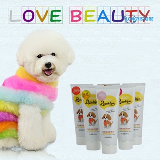 LS.D 80g Pet Dog Cat Animals Hair Coloring Dyestuffs Dyeing Pigment Agent Supplies