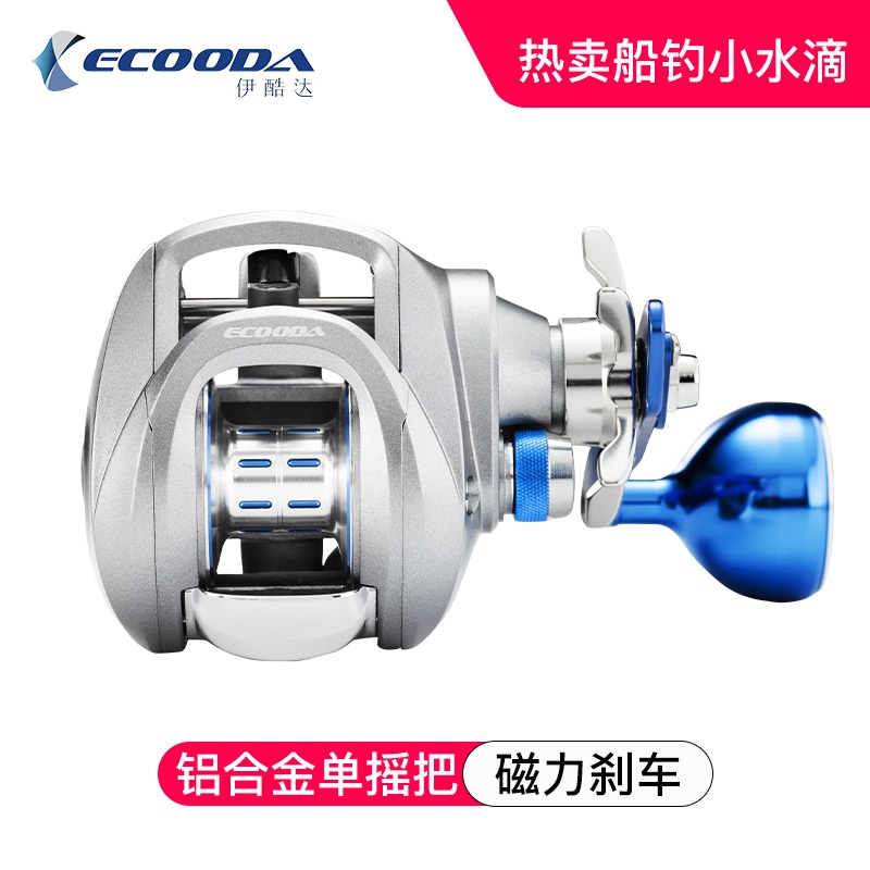 ECOODA Ikuda FENI`X100 fishing line boat fishing boat fishing water