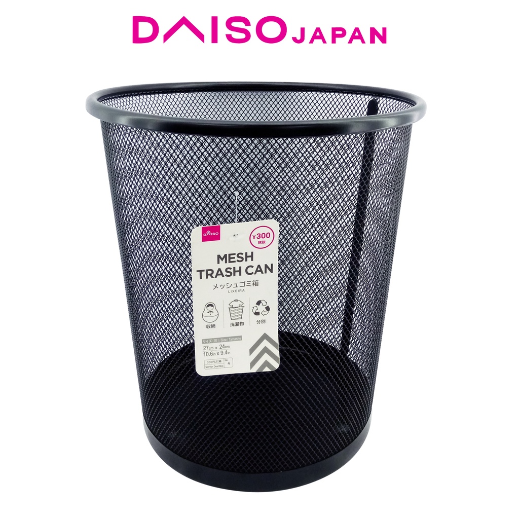 Daiso Black Round Mesh Trash Can Shopee Philippines
