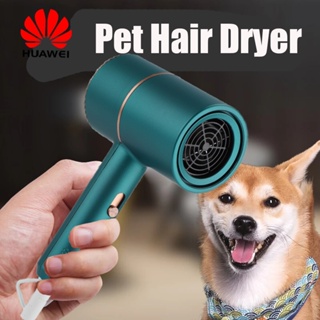 XIAOMI Pet Hair Dryer Blower Hot and cold pet supplies mute hair dryer beauty for cat dog speed