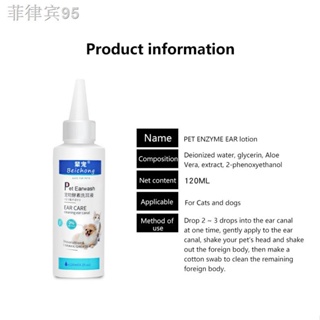 120ml Cat Dog Pet Mites Odor Removal Ear Drops Infection Solution Treatment Cleaner