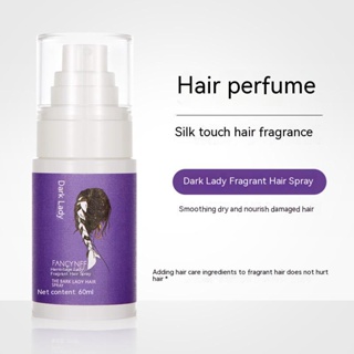 FANCYNEE Noble Spring Ladies Hair Dedicated Fragrance Dark Queen Lasting Spray Perfume