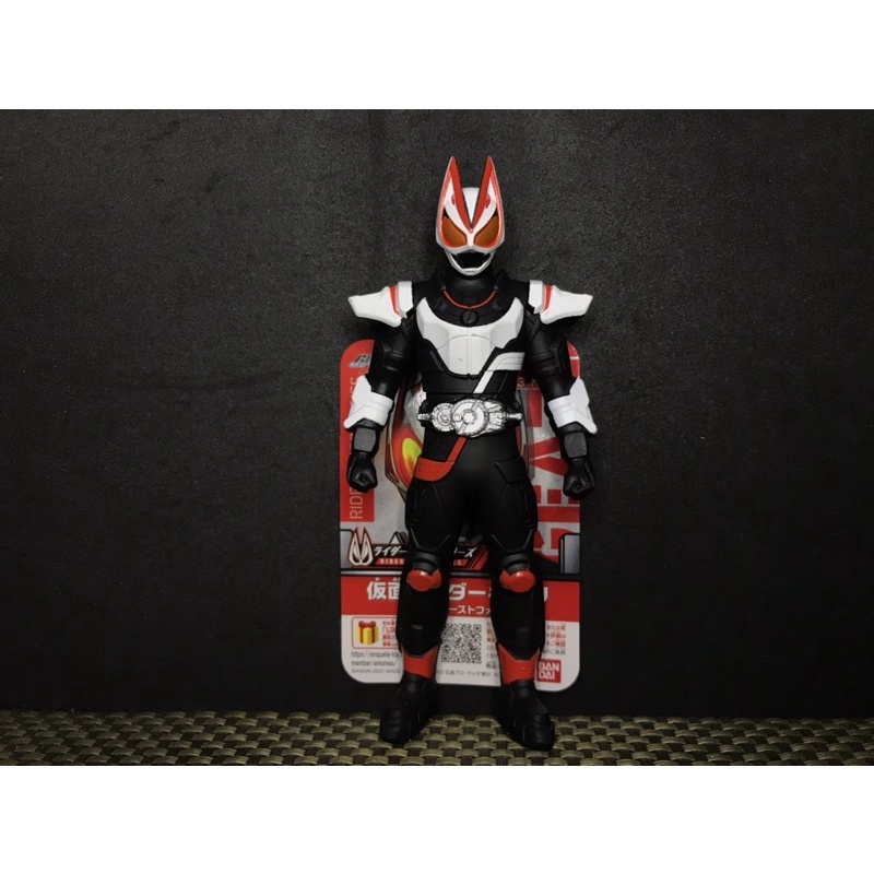 Bandai Kamen Rider Hero Series 01 Kamen Rider Geitz Magnum Boost Form