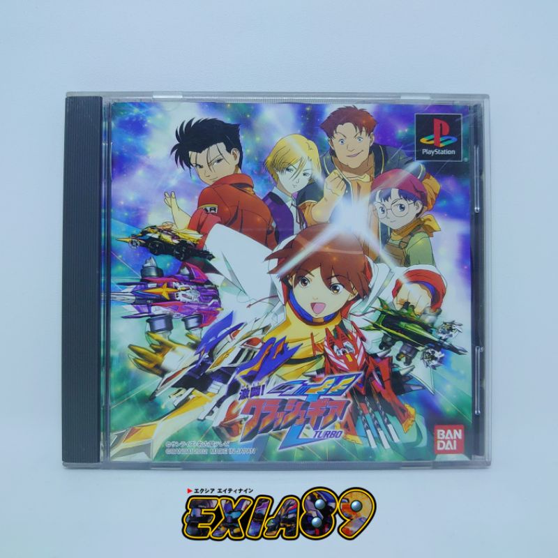 Crush Gear Turbo PS1 Playstation Soft Game Original | Shopee Philippines