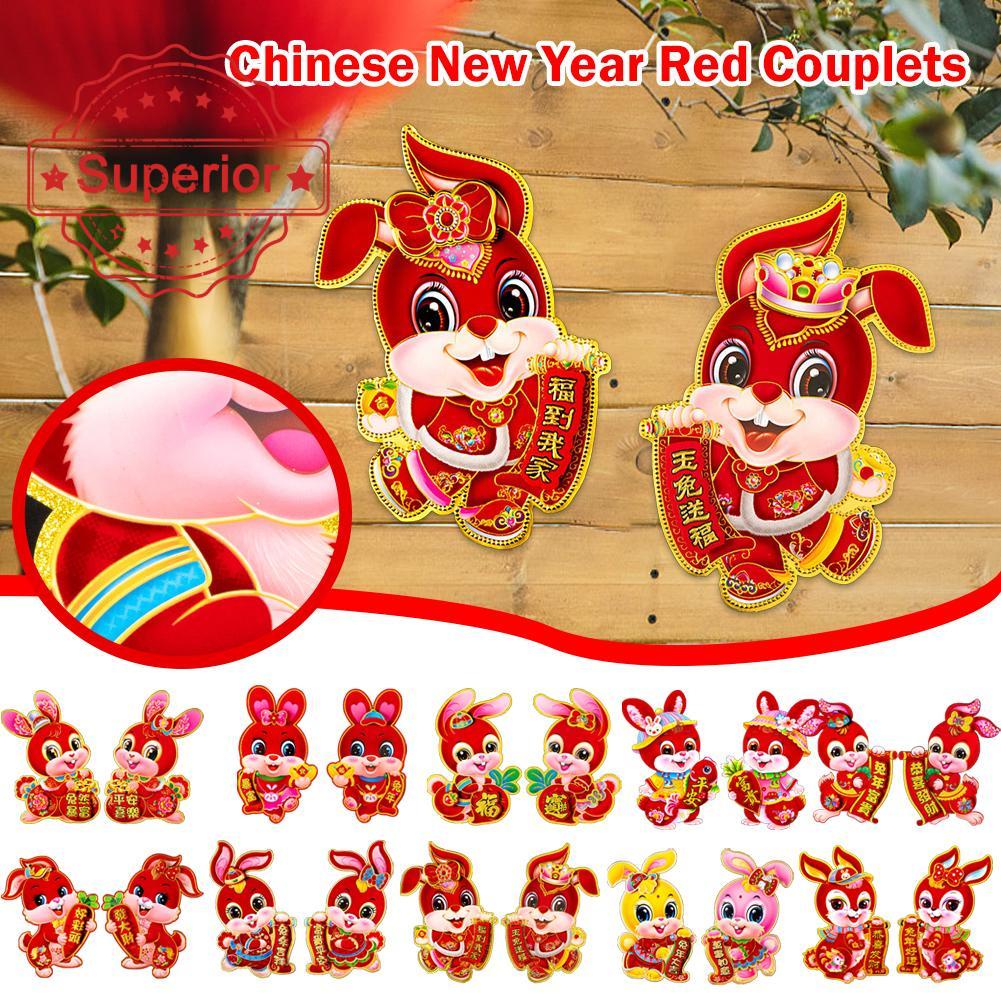 2023 Chinese New Year Red Couplets Cartoon Rabbit Spring Couplets