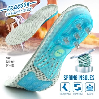 Spring silicone Gel shoe Insole orthotic arch support inserts orthopedic Plantar Fasciitis foot care